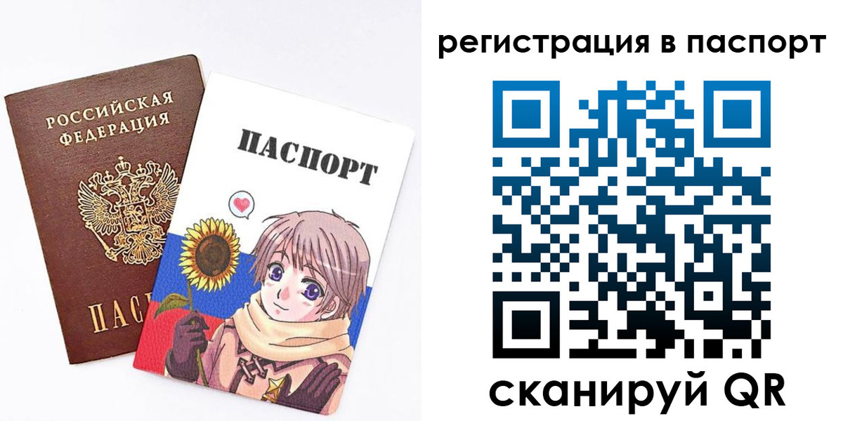 пропишу в квартире в Фролово