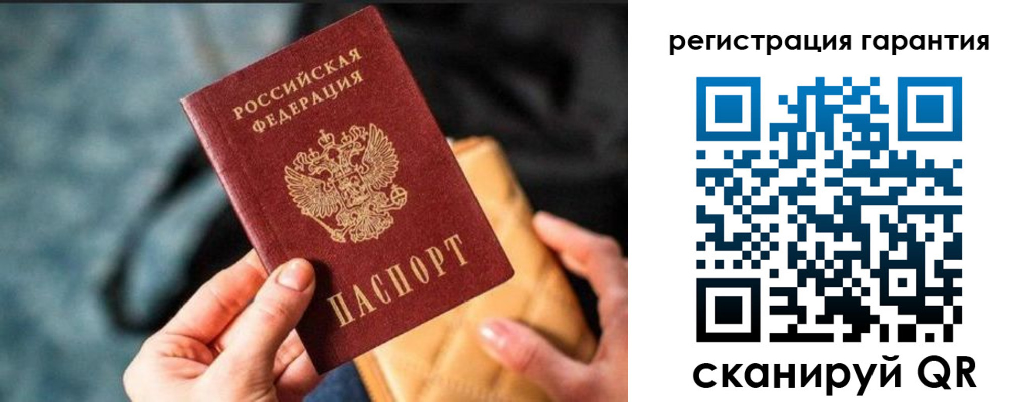 временная регистрация 2025 в Фролово